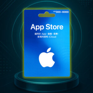 App Store 點數卡 實體卡 6000元