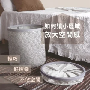 可折疊手提洗衣籃 玩具收納籃