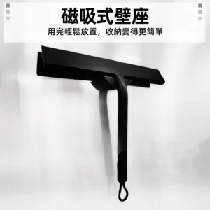 質感黑 玻璃刮刀