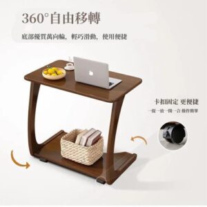 全實木可移動 邊桌